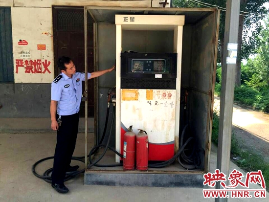 西平縣公安局排查非法加油站點