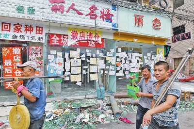 “撤店清倉”“回家種田”