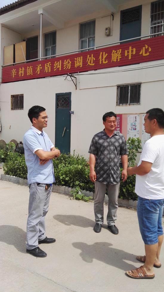 安阳县辛村镇人民调委会副主任杨艳丰--用调解
