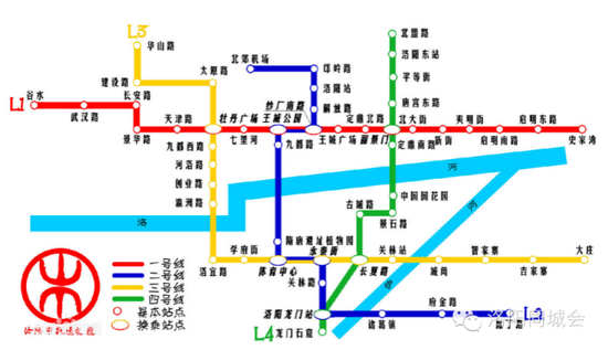洛阳修建地铁获批复 将成河南第二个有地铁的城市