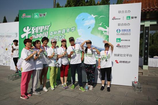 牛到里约跑动中国 纯+自然跑森林跑安阳站圆满