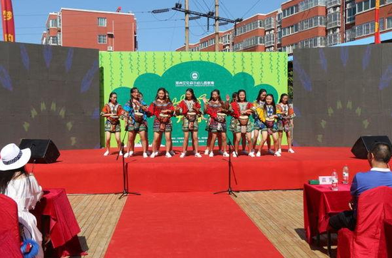 艾伦菲尔幼儿园隆重举行揭牌暨开园典礼