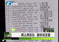 公司要求员工“男扮女”与客户谈恋爱。