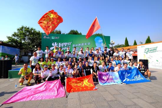 牛到里约跑动中国 纯+自然跑森林跑安阳站圆满