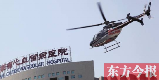 昨天下午，河南省人民医院急救直升机飞赴周口救援危重病人。