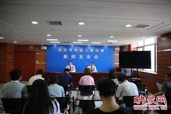 新聞發布會現場