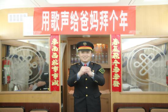 用歌聲給父母拜年