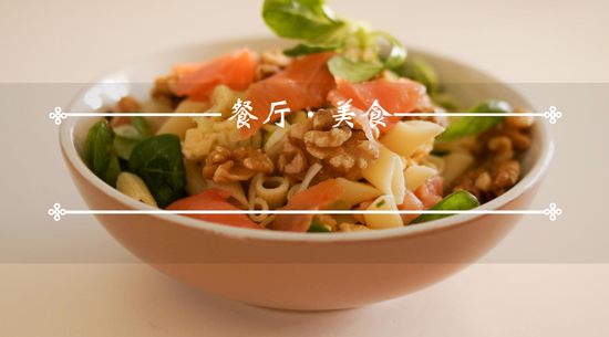 头图