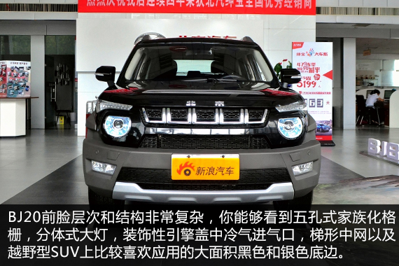 越玩越野 北京BJ20郑州到店实拍_郑州汽车网