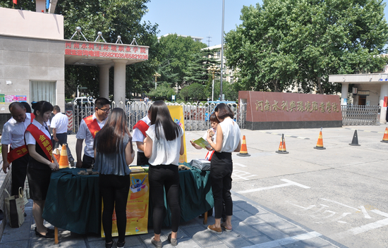 工行河南省分行提醒:多一份金融知识 多一份安全保障 工行河南省分行提醒:多一份金融知识 多一份安全保障
