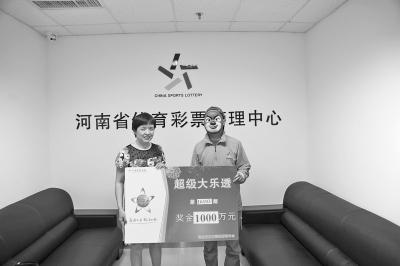 郑州彩民李先生领奖