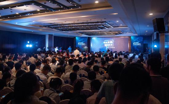 2016金融鏈新品發布會
