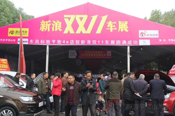2015年双十一车展回顾