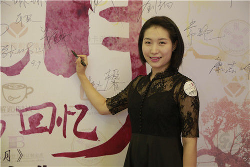 靈影眾籌微電影《九月》首映儀式