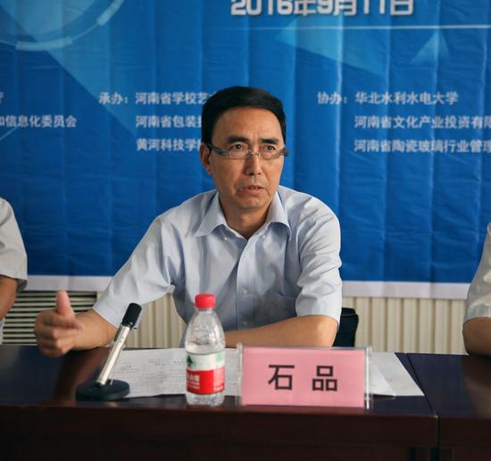 河南省学校艺术教育协会会长、华北水利水电大学党委副书记兼设计艺术学院院长石品教授