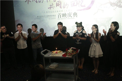 靈影眾籌微電影《九月》首映儀式