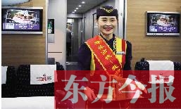 郑徐高铁上的乘务员。