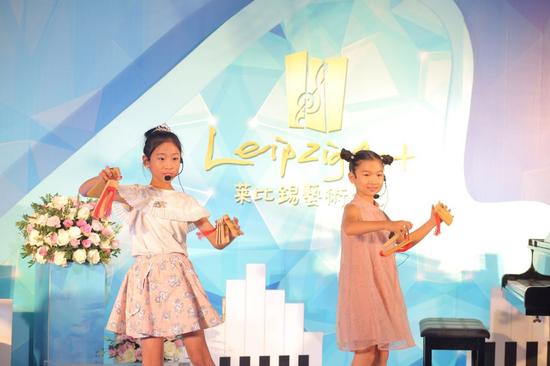 萊比錫藝術中心彩虹校區開業慶典