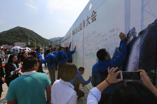河南省第六屆“三山同登”群眾登山健身大會在洛陽白云山開幕