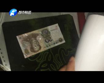 河南记者卧底数月揭秘假币制造