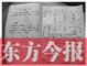 当年的试卷