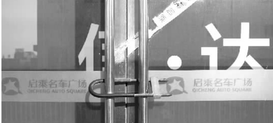 法律专家剖析新三板挂牌企业原始股