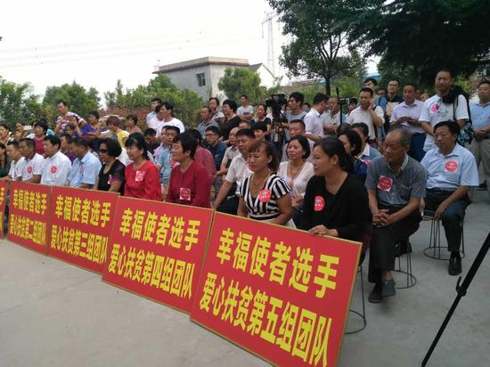 公益對接會現(xiàn)場 攝影 張麗