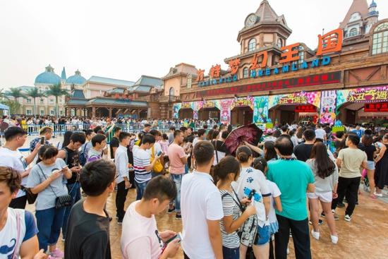 鄭州方特旅游度假區