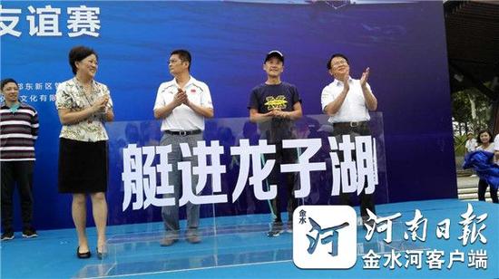 “深潛”杯賽艇友誼賽