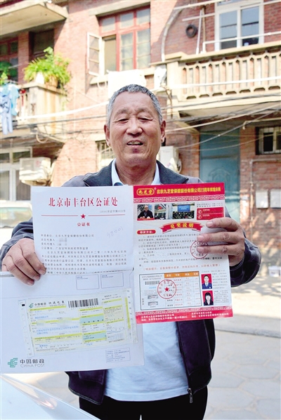 修鞋师傅收快递刮中100万