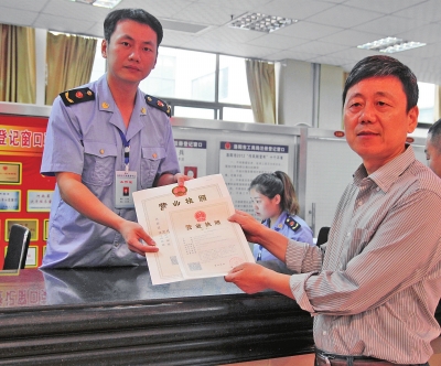 洛阳颁发首张五证合一营业执照 3个工作日内即