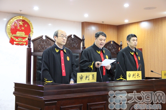 院长刘宏建担任审判长宣读判决书