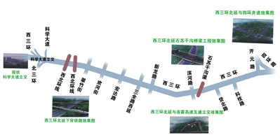 商城路10月2日开始大修