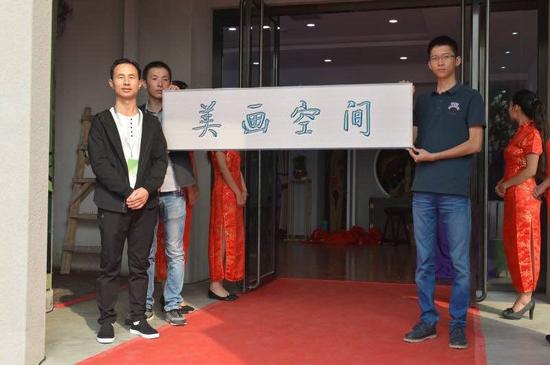美画空间艺术馆创始人刘春雨（左）为艺术馆揭牌