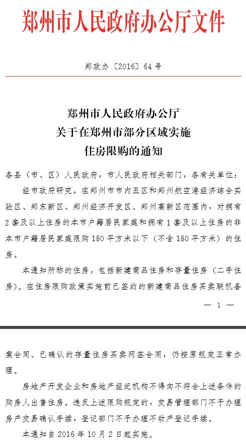 文件截图