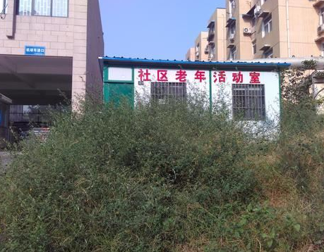 活動中心荒廢多時