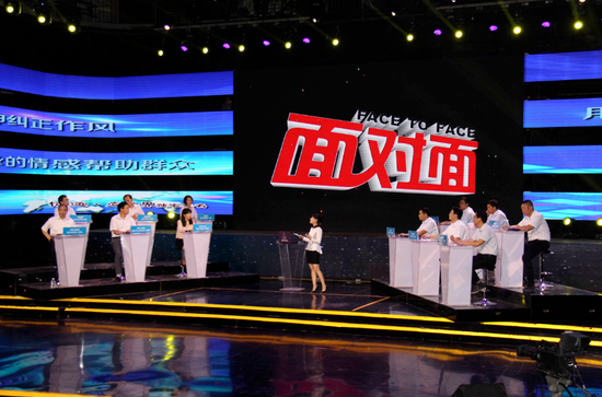 新乡分局组织银行业机构参加《面对面》电视问