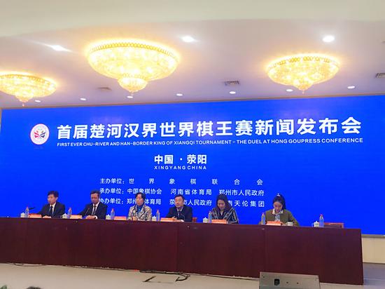 新聞發布會現場