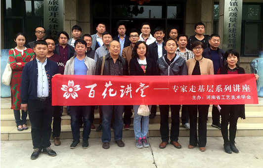 第一期百花講堂部分合影