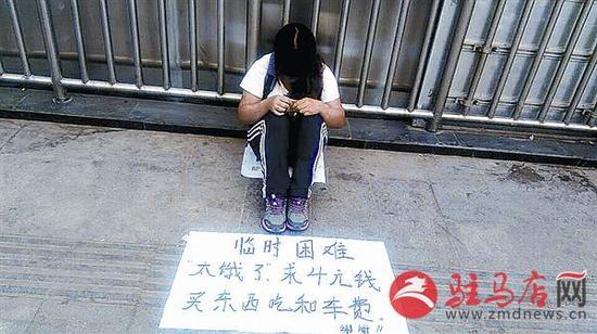 女子路边乞讨记者赶到后其站起来迅速消失