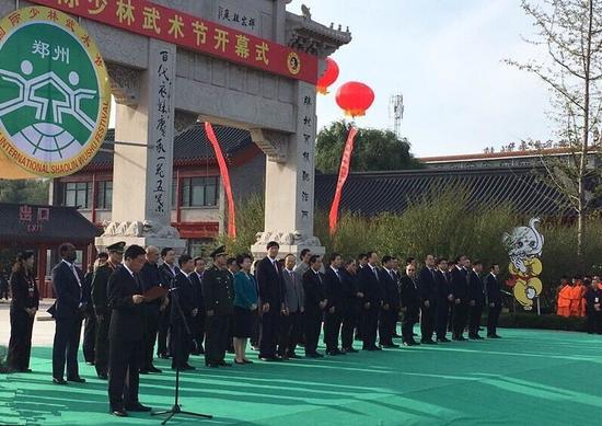 下午三点半，武术节盛大开幕