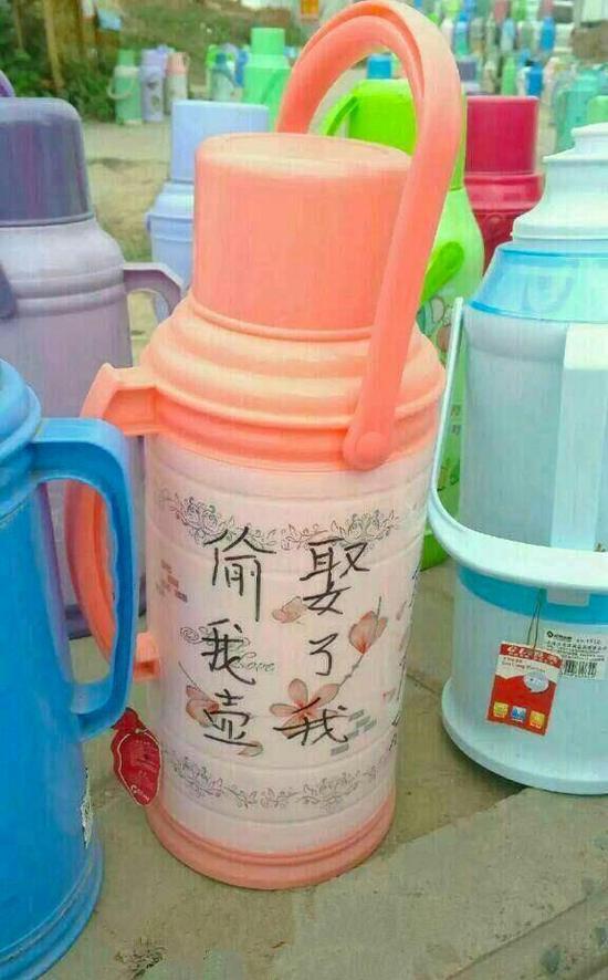 郑州高校女生防壶被偷出奇招:偷我壶娶了我