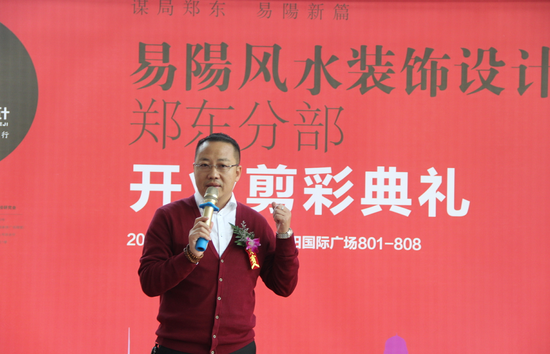 嘉宾河南八达威商业集团营销中心总经理杨诚先生致辞!