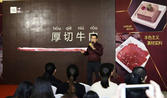 工作人员讲述厚切牛肉的故事