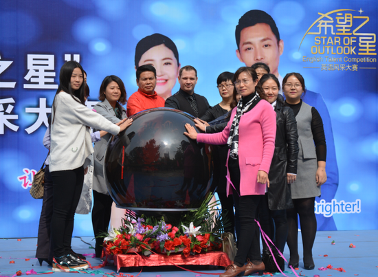 2017年希望之星英语风采大赛河南赛区启动仪