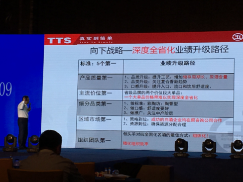 仰韶彩陶坊频被作为行业典范分享