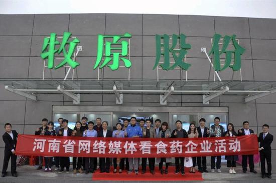 牧原股份:业绩延续高增长 视品质为生命