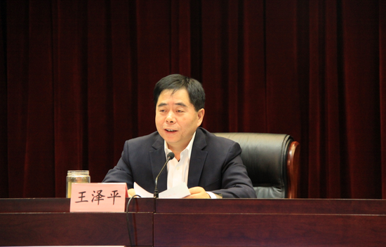 河南银监局党委书记、局长王泽平出席会议并讲话