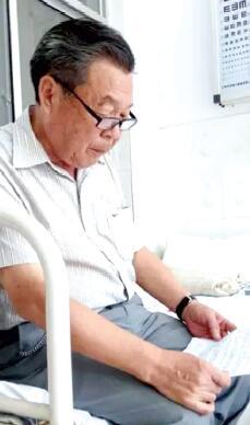 王定洲老人