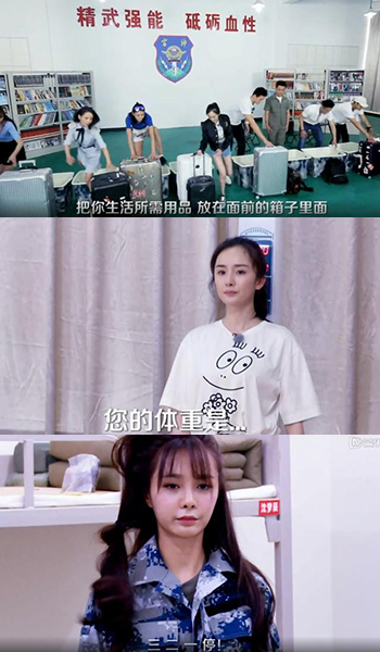 揭秘明星偽素顏